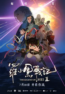 91 九色 蝌蚪 视频