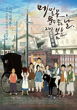 日批视频在线播放