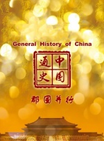 狠狠综合久久综合网站